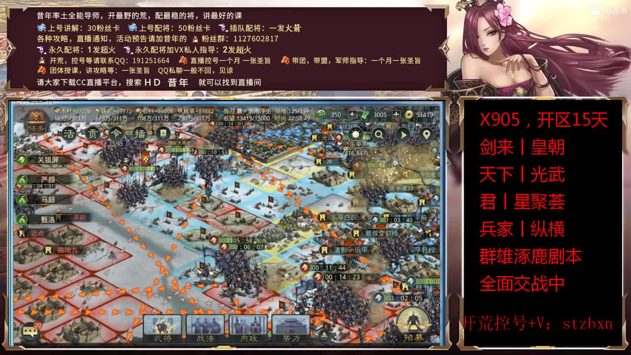 继续围观X905，攻坚模式 第1段