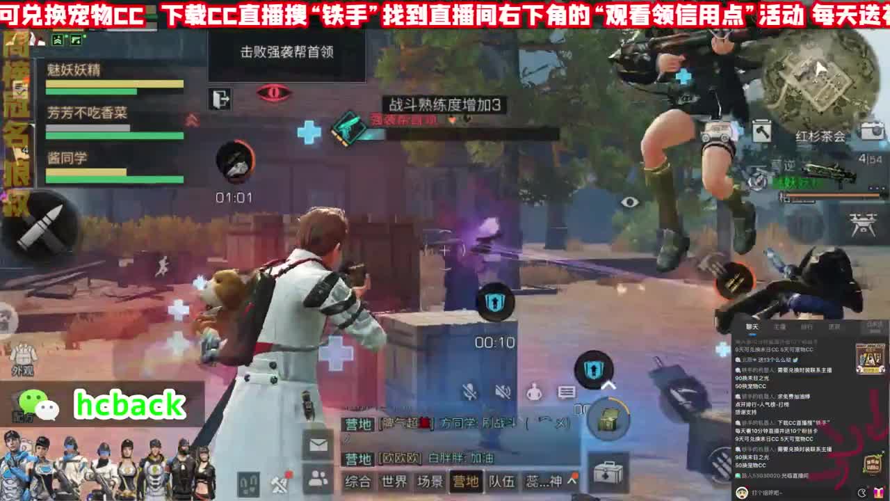 接高校 有问必答 第2段