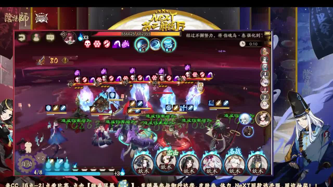 和老徐轻松学斗技 第2段
