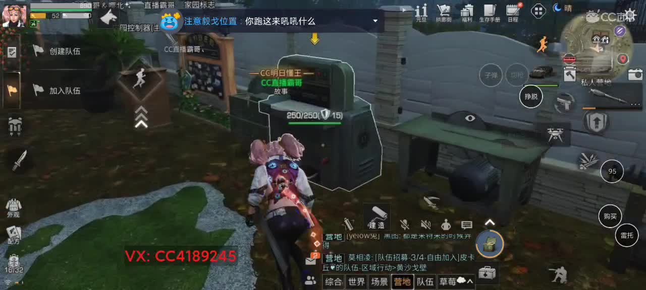 高校要来了 第1段