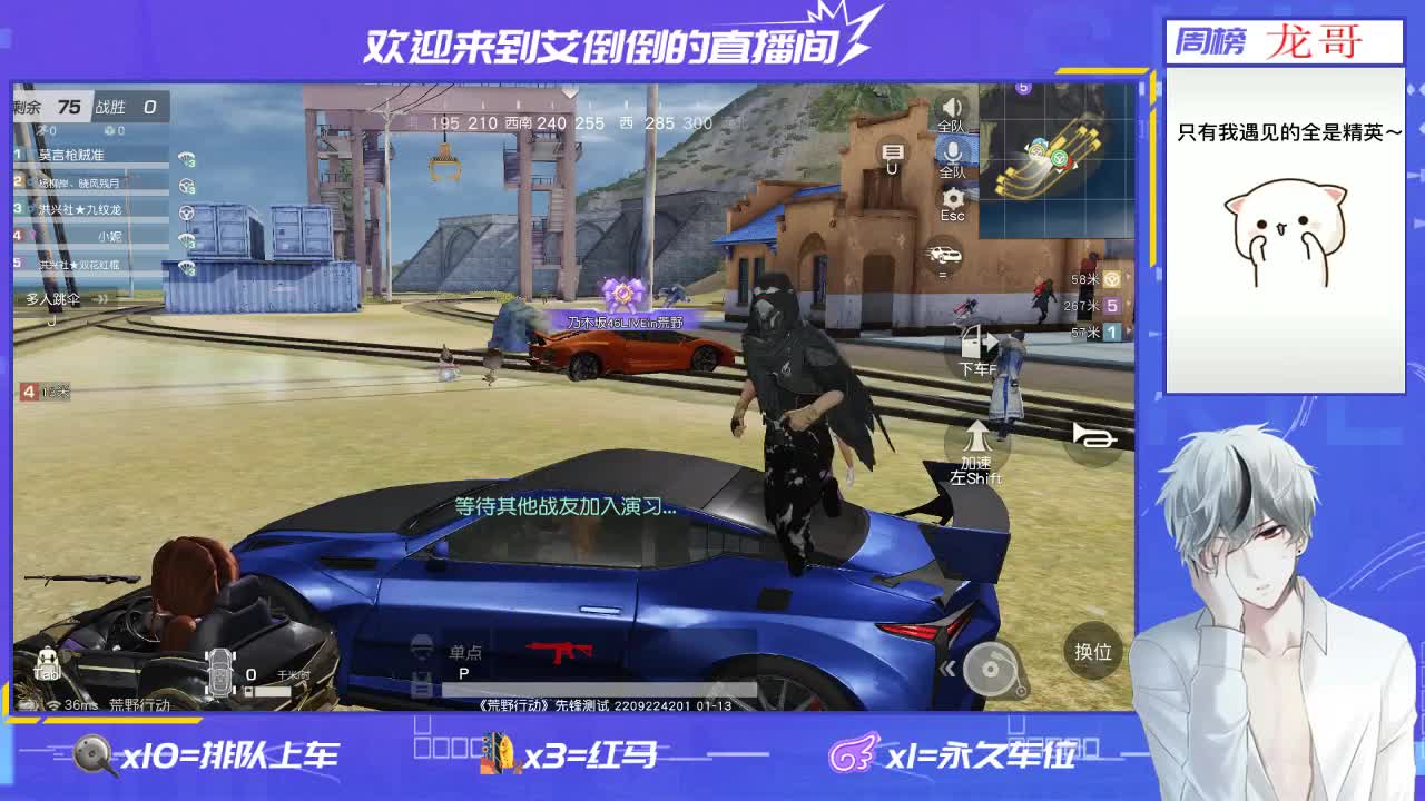 新年快乐！ 第2段