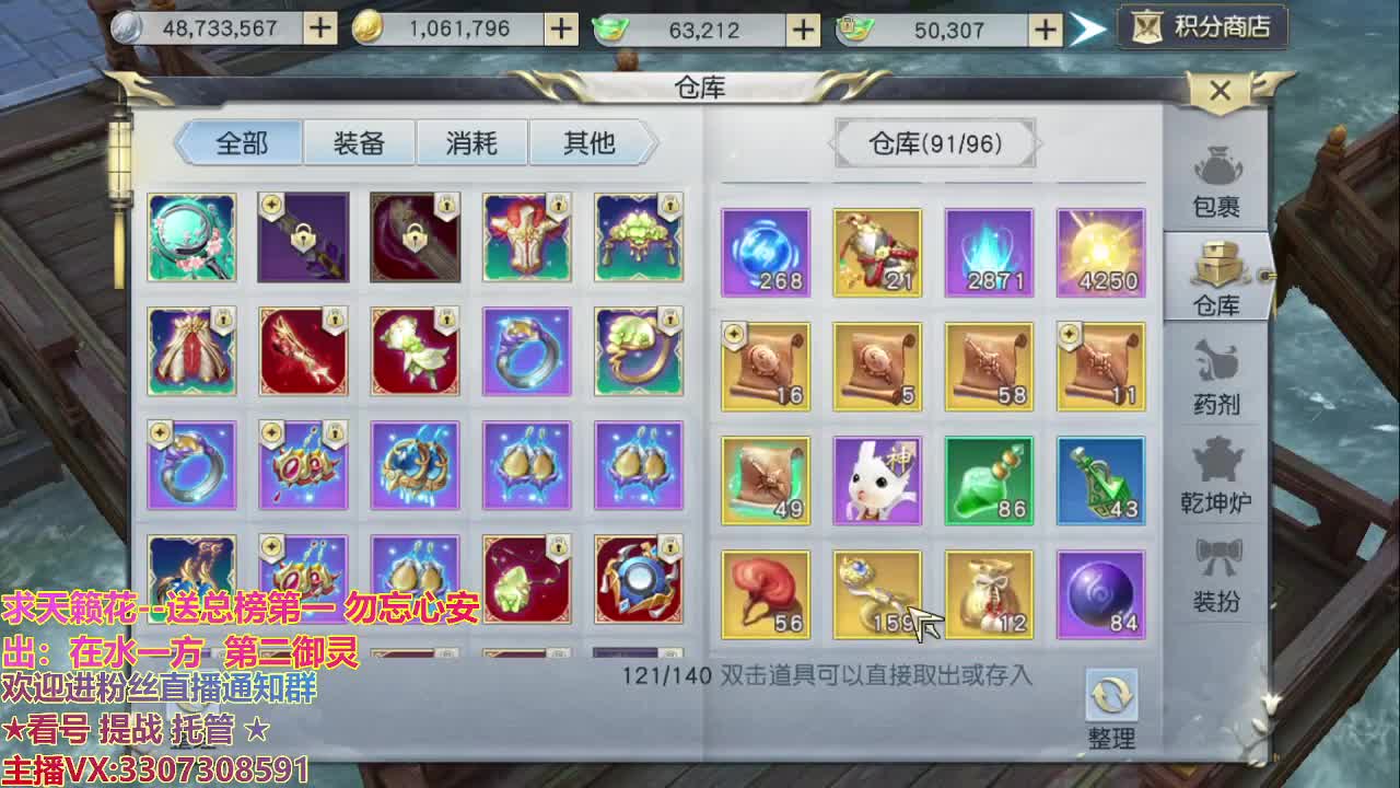 解读更新公告！ 第2段