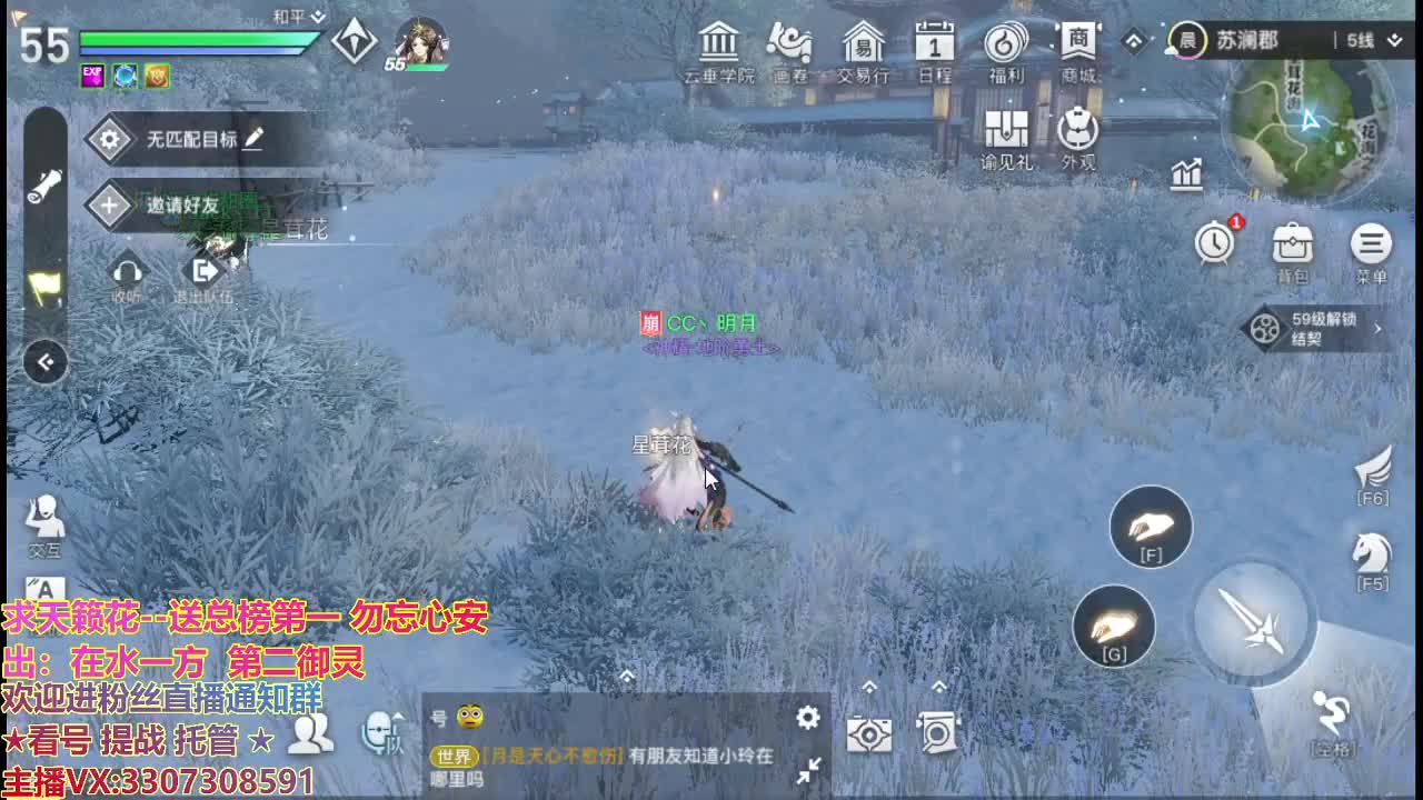 男神圣堂！