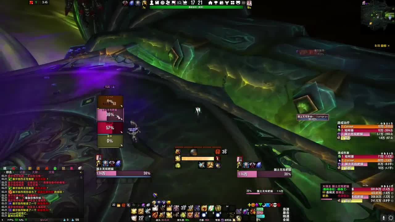 [花猫]拯救暗影界 第1段