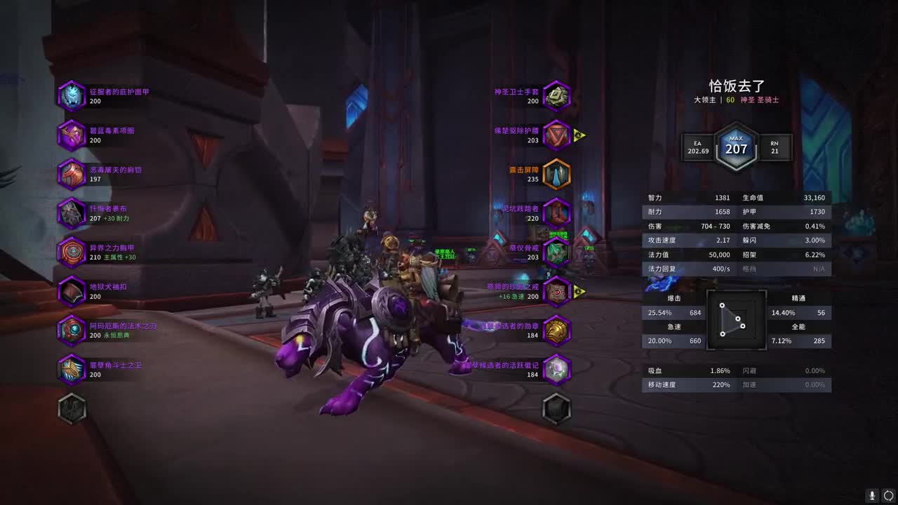 [花猫]拯救暗影界 第2段