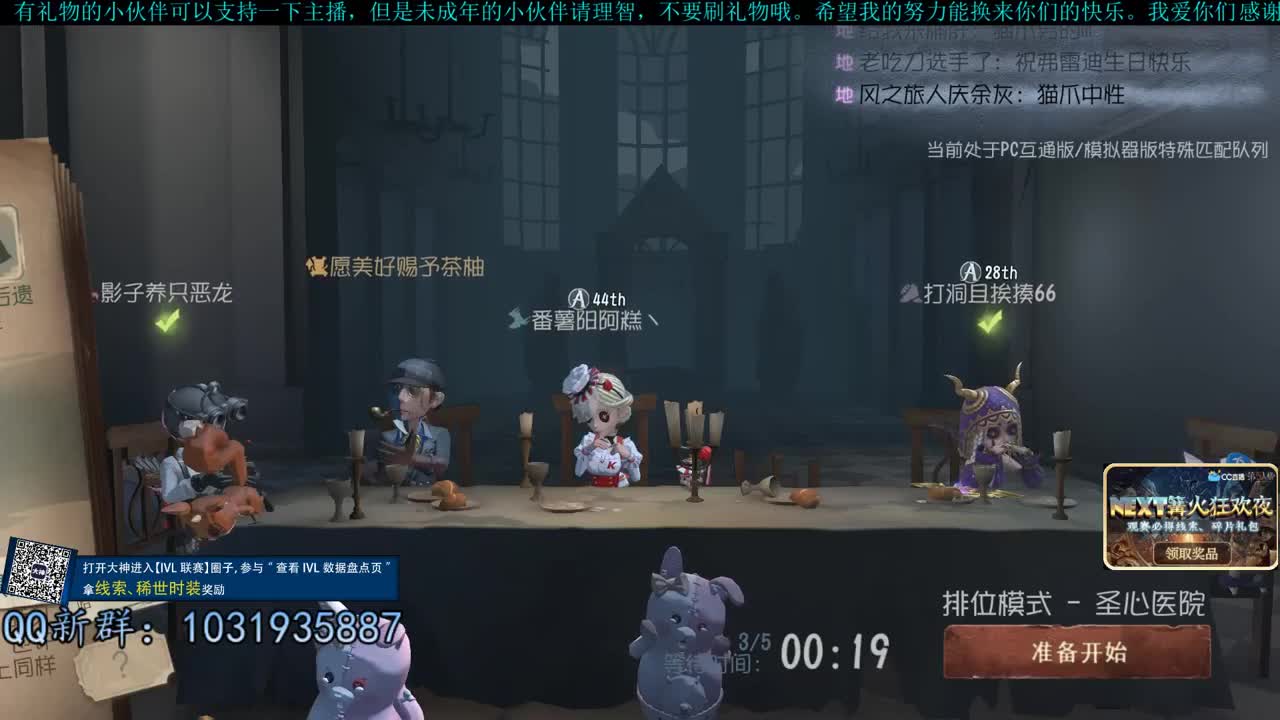 洋洋洋：单排勇士，7打巅7 第1段