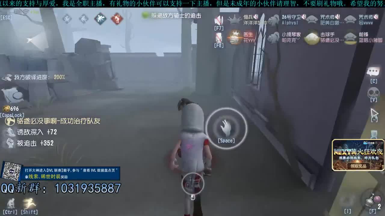 洋洋洋：单排勇士，7打巅7 第2段