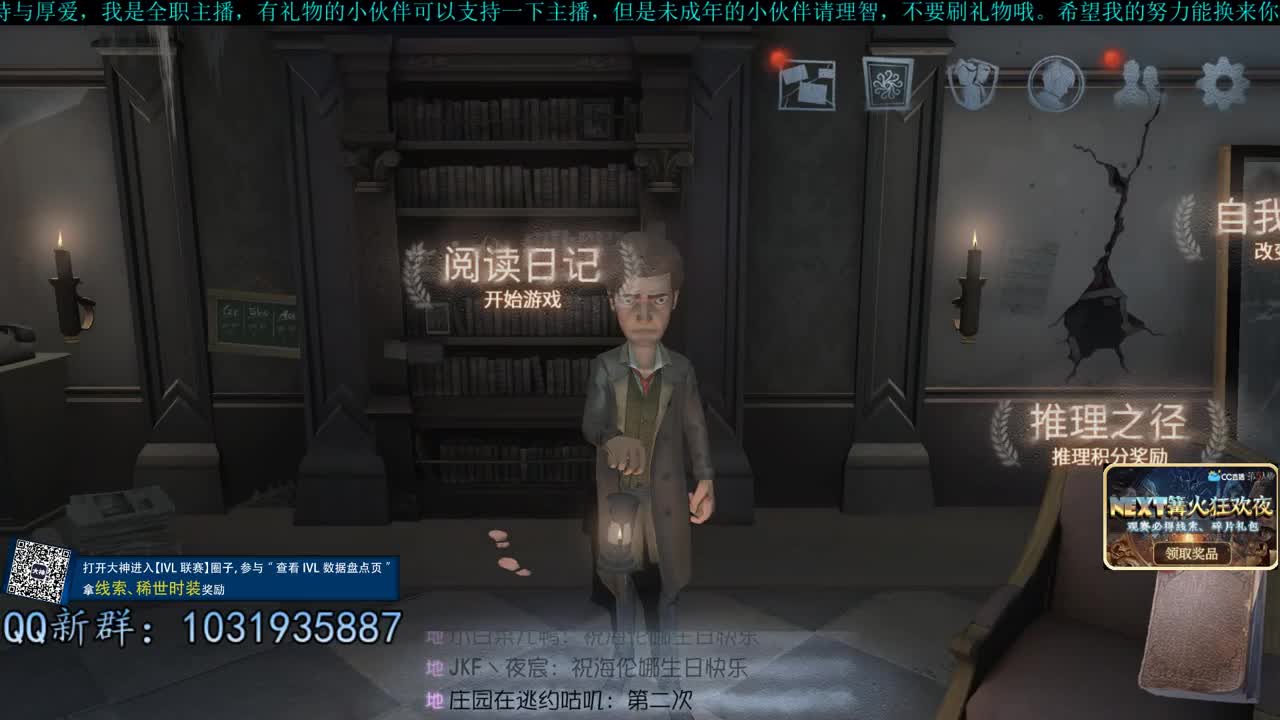 洋洋洋：单排勇士，7打巅7 第3段