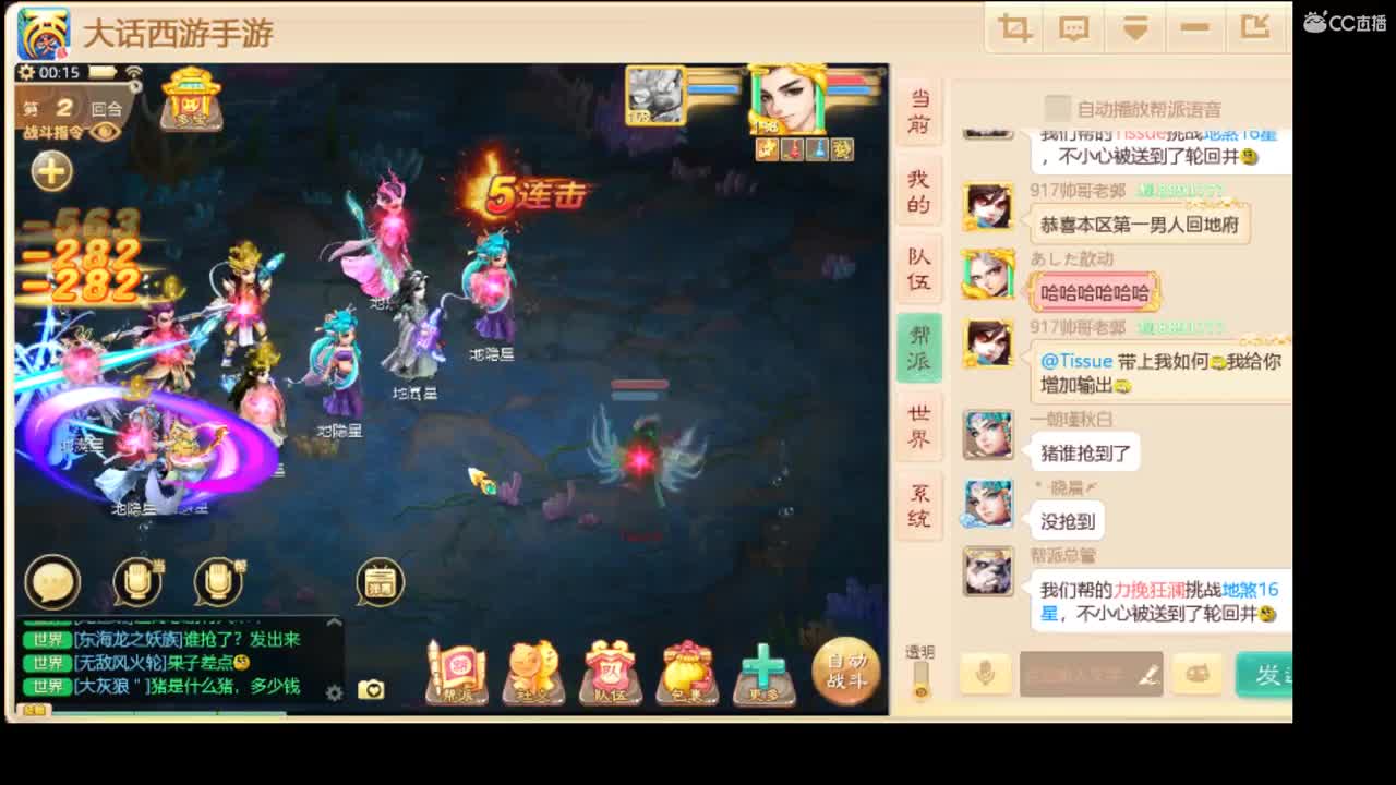 三区招实力队友！ 第2段