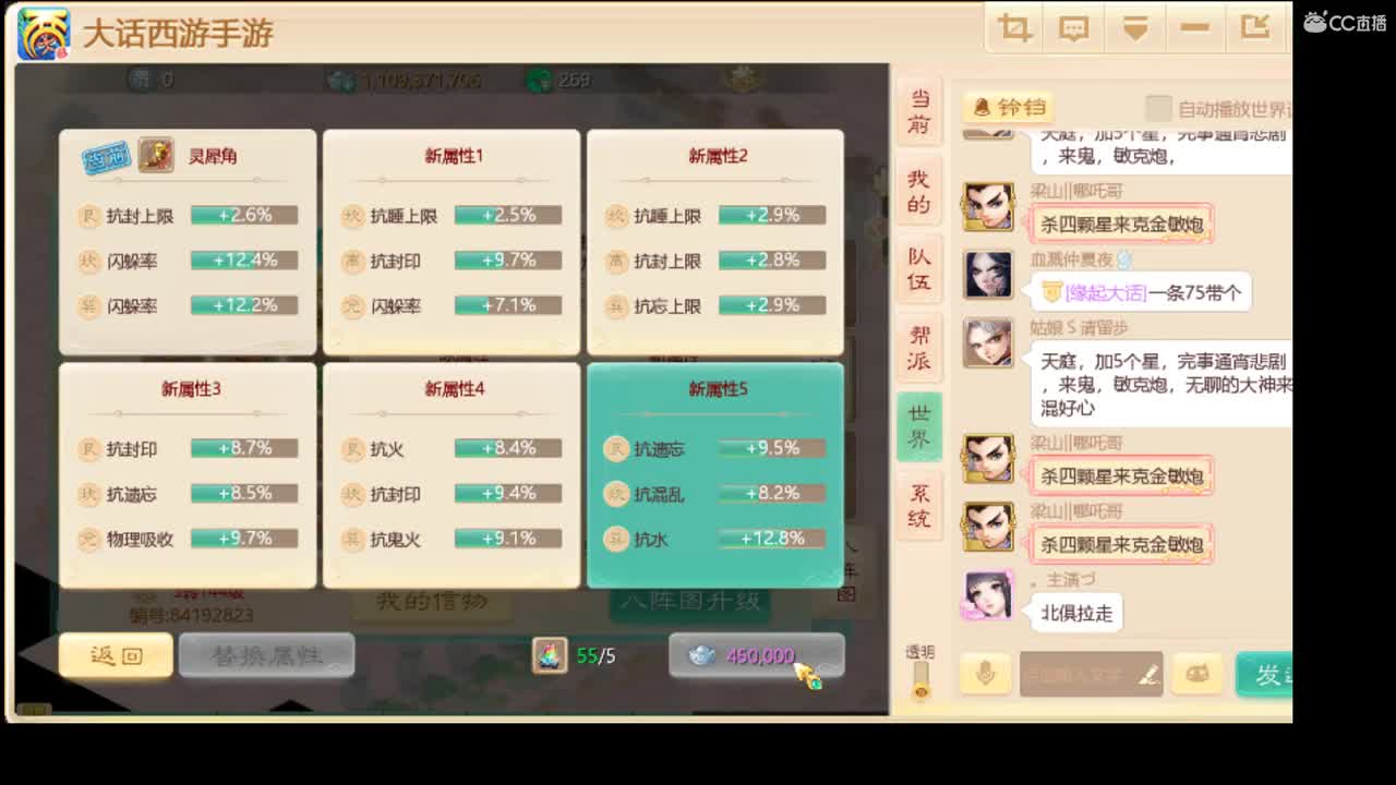 三区招实力队友！ 第3段