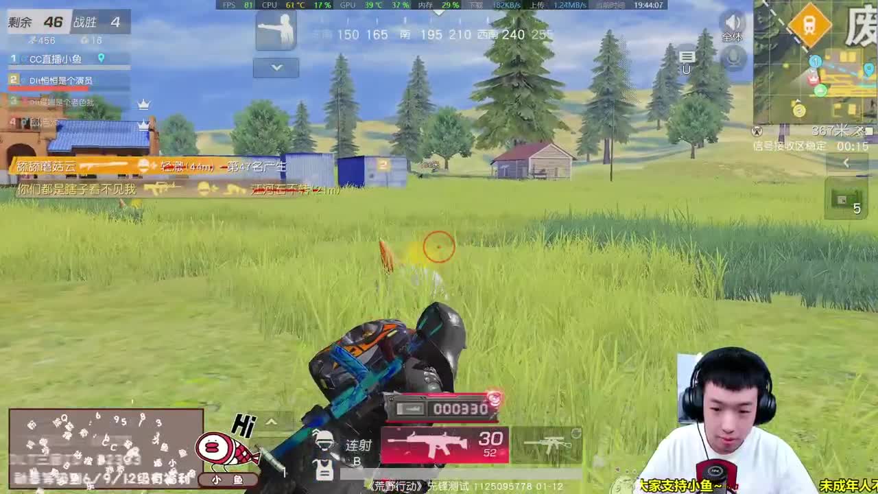 全荒野PC目前唯一的衣服 第1段