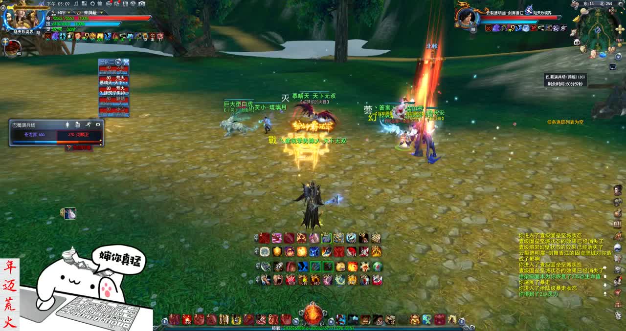 君婶：诸神之战，名人堂之夜 第1段