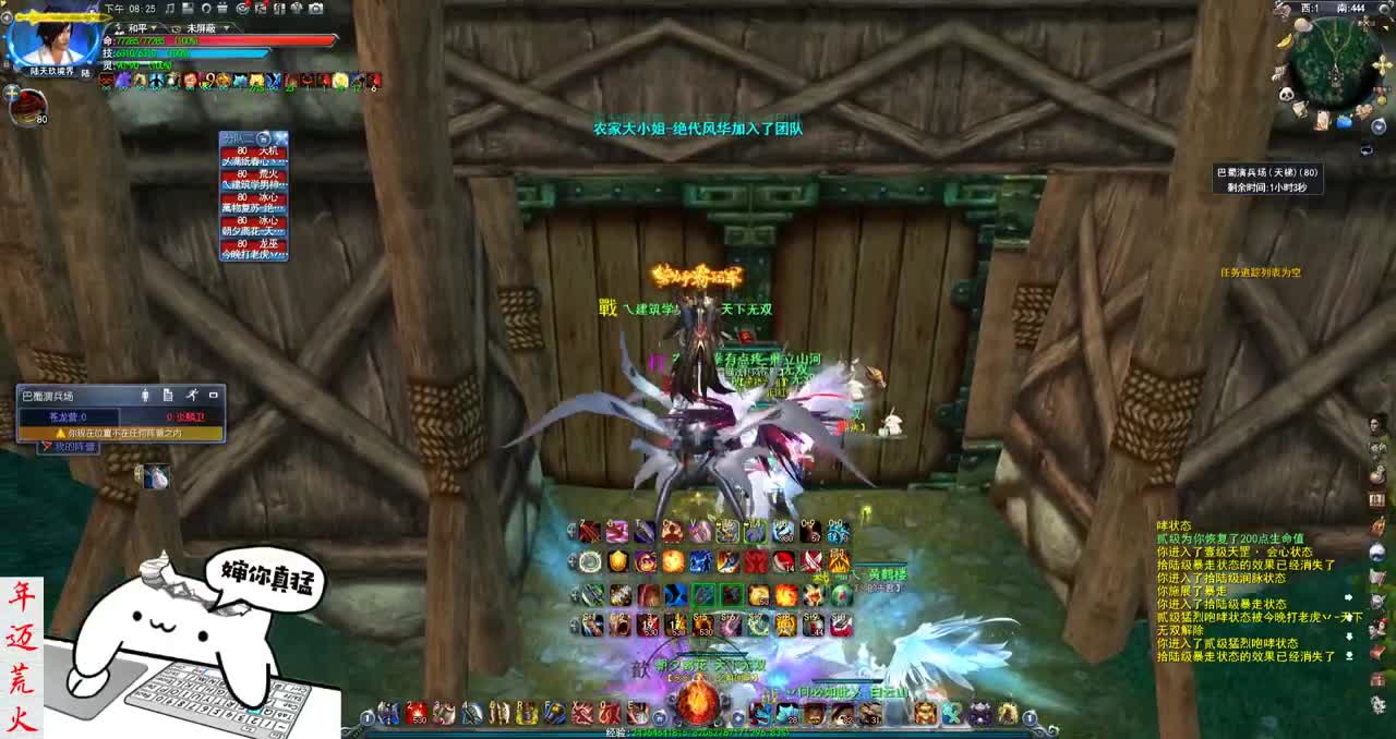 君婶：诸神之战，名人堂之夜 第2段