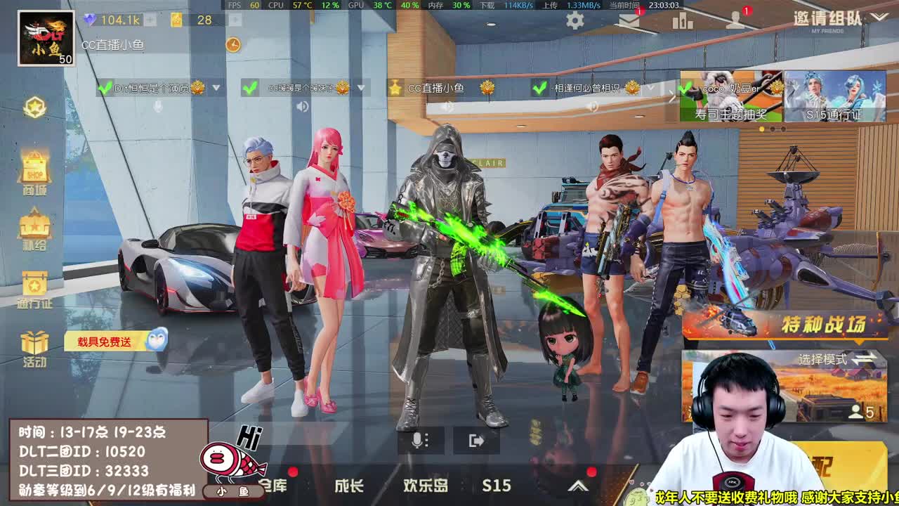 全荒野PC目前唯一的衣服 第2段