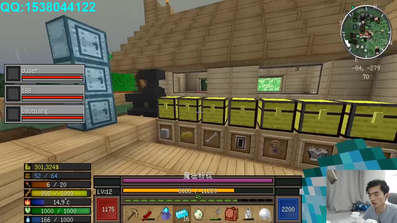 欢乐时光已经开始了！ 第3段