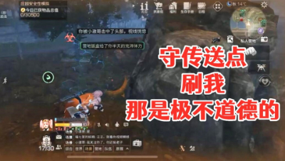 阿禅挨打记!当瞬间移动被对方学会之后!明日之后 静观思禅 攻略