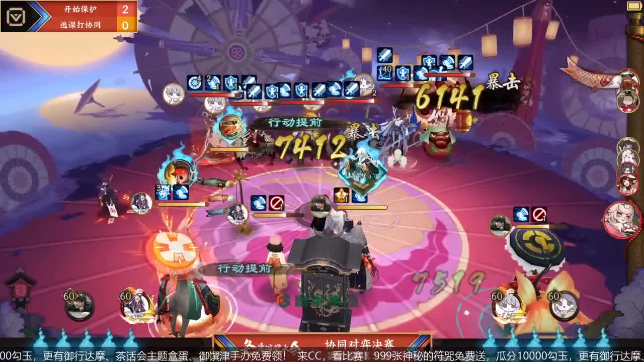 NeXT冬意演武大会 第1段