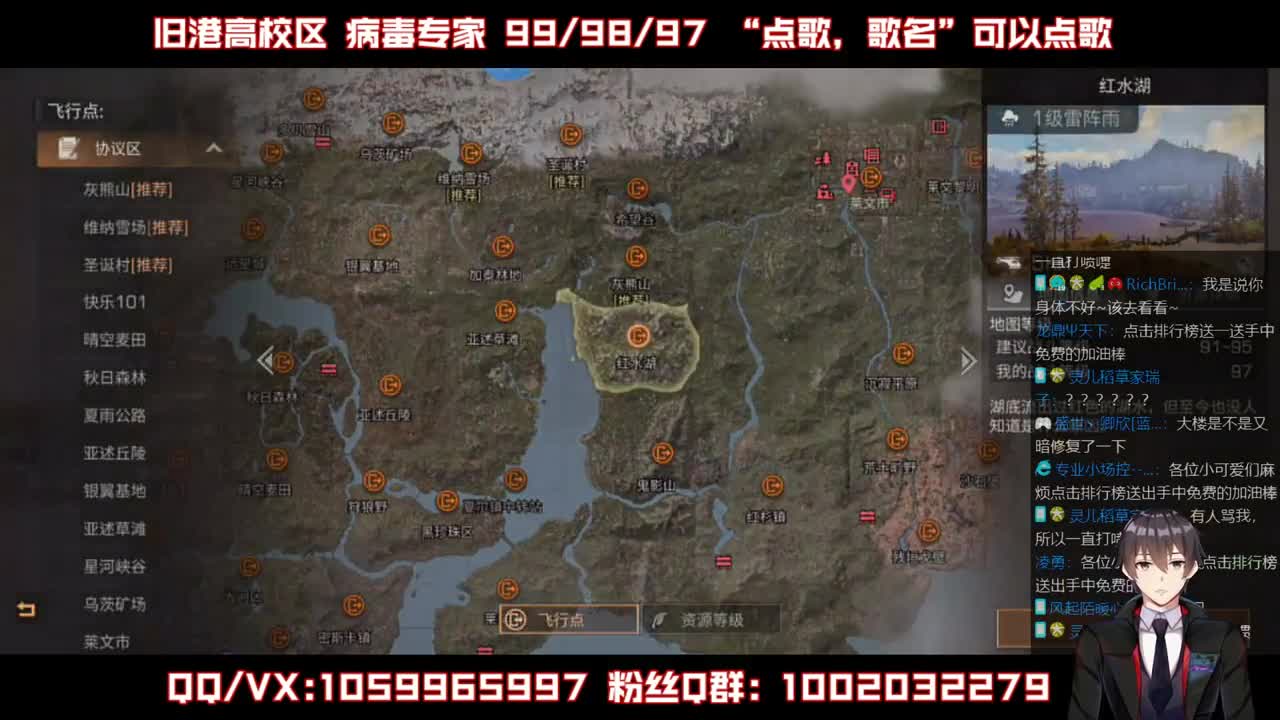 雄性稻草，在线陪撩 第1段