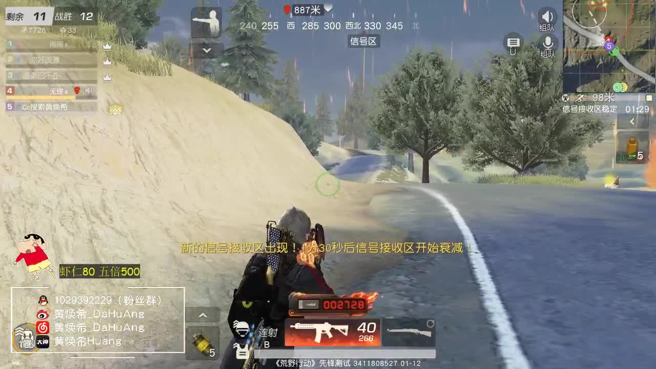 虾8o 黑暗里等光 第1段