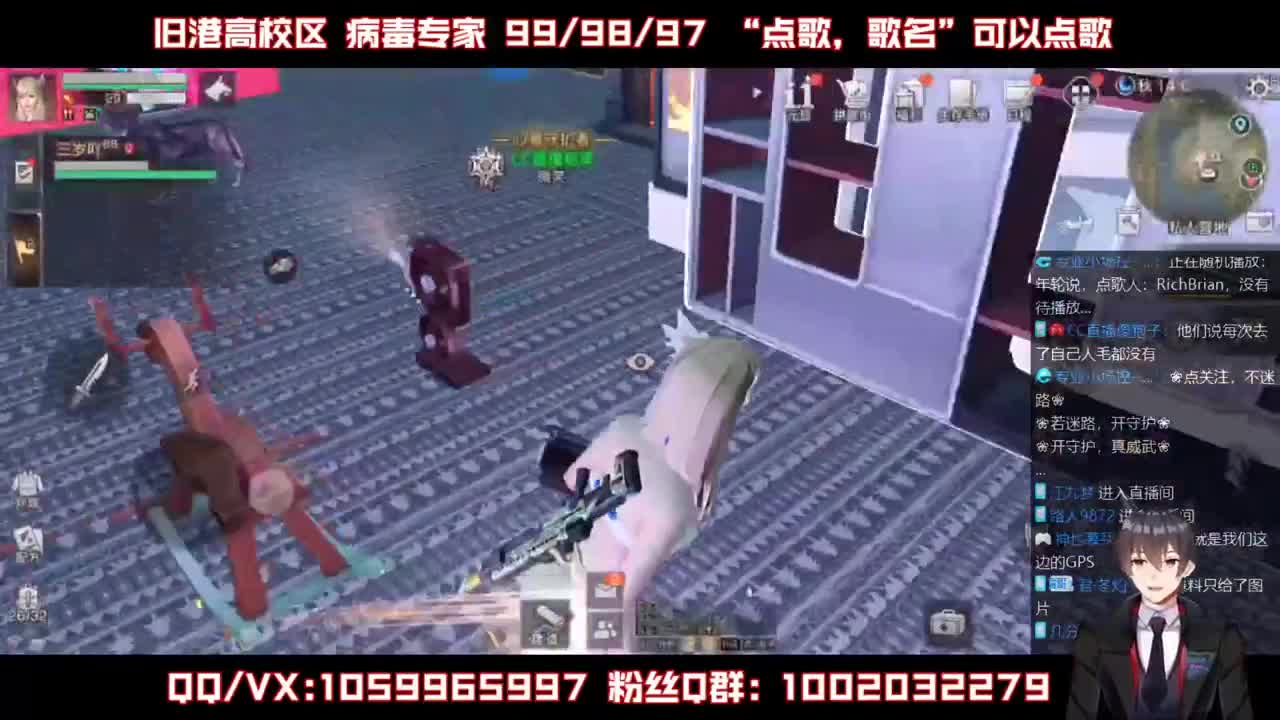 雄性稻草，在线陪撩 第2段