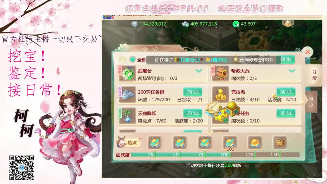 初心不负~~ 第1段