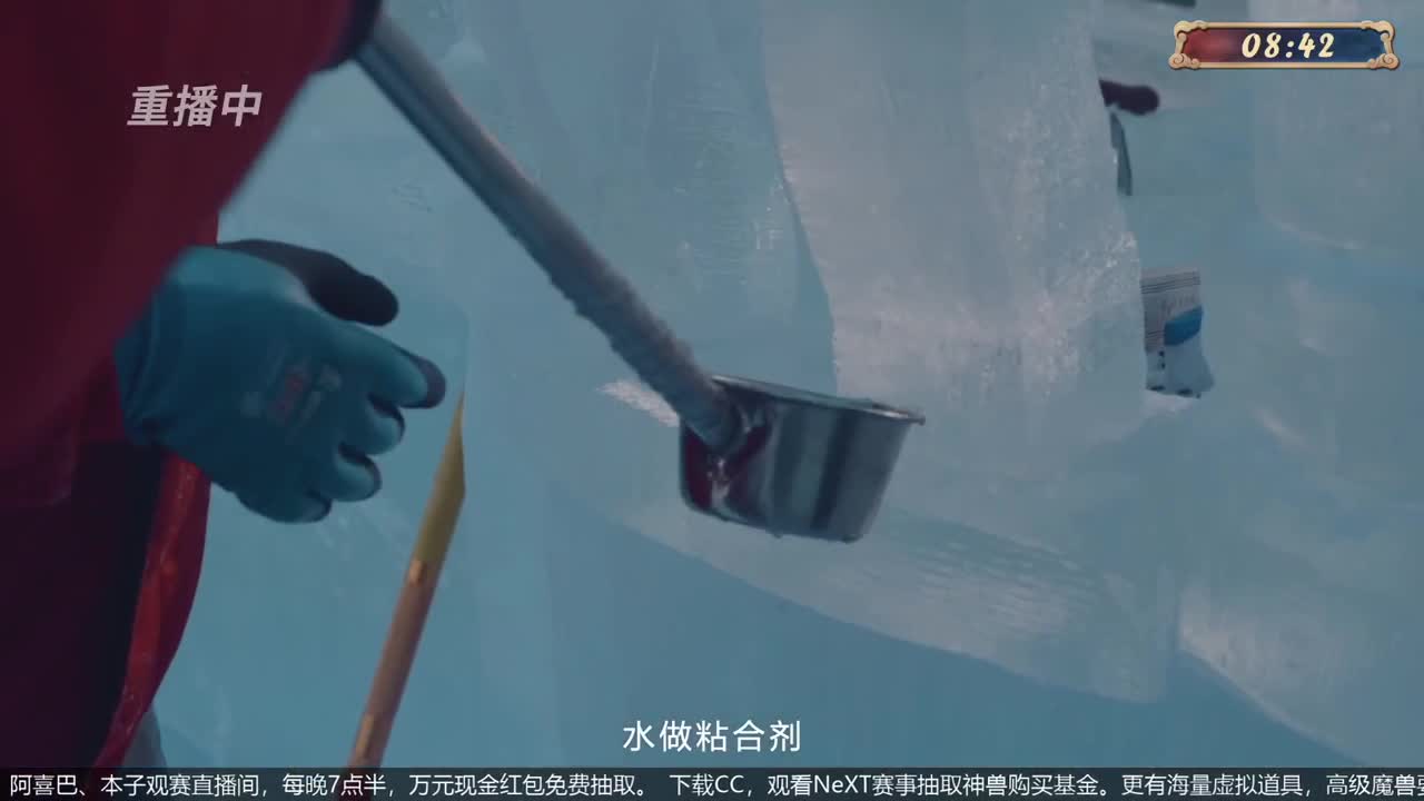 指挥天团，天极争霸赛 第2段