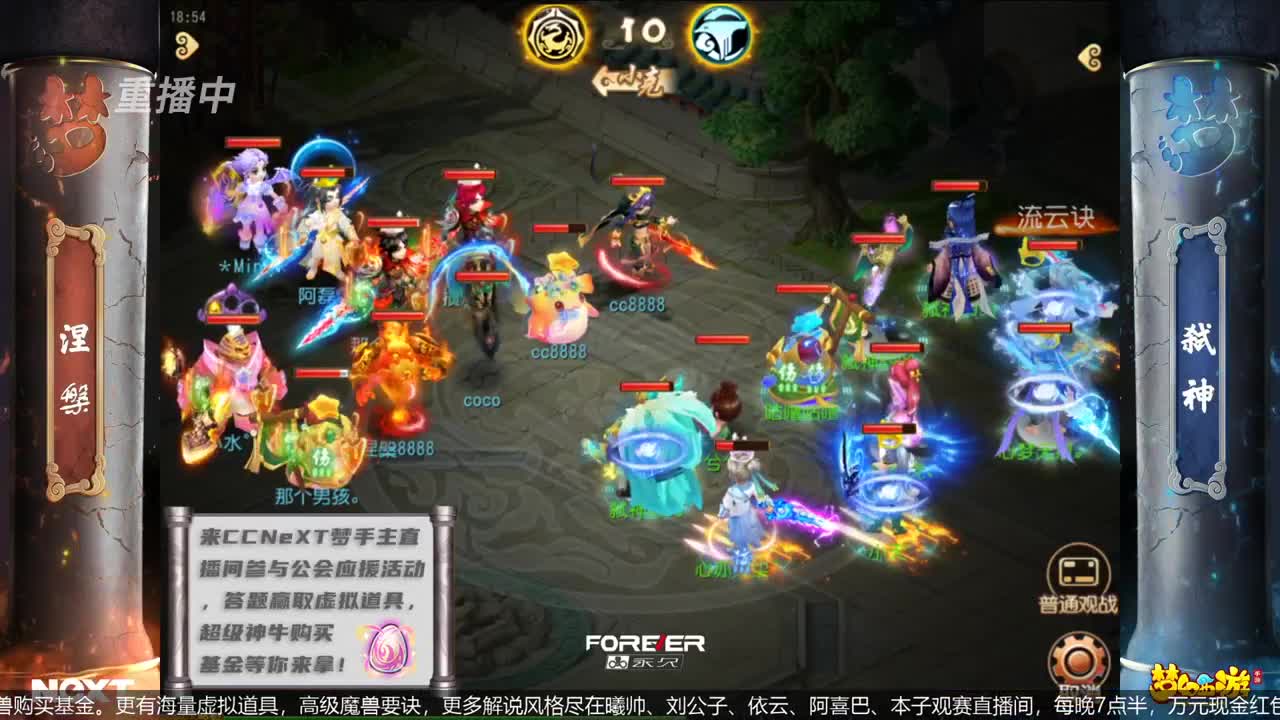 指挥天团，天极争霸赛 第4段