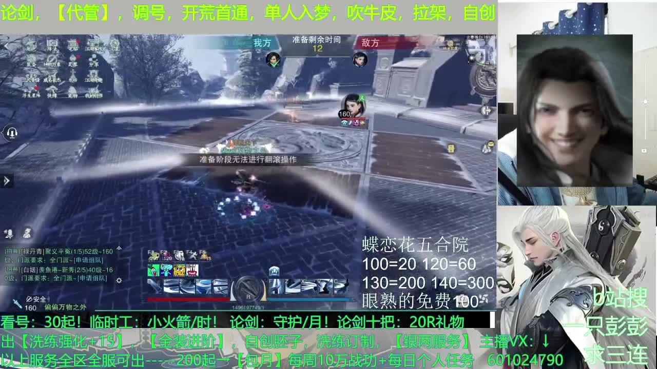 名剑结束，正常上班 第1段