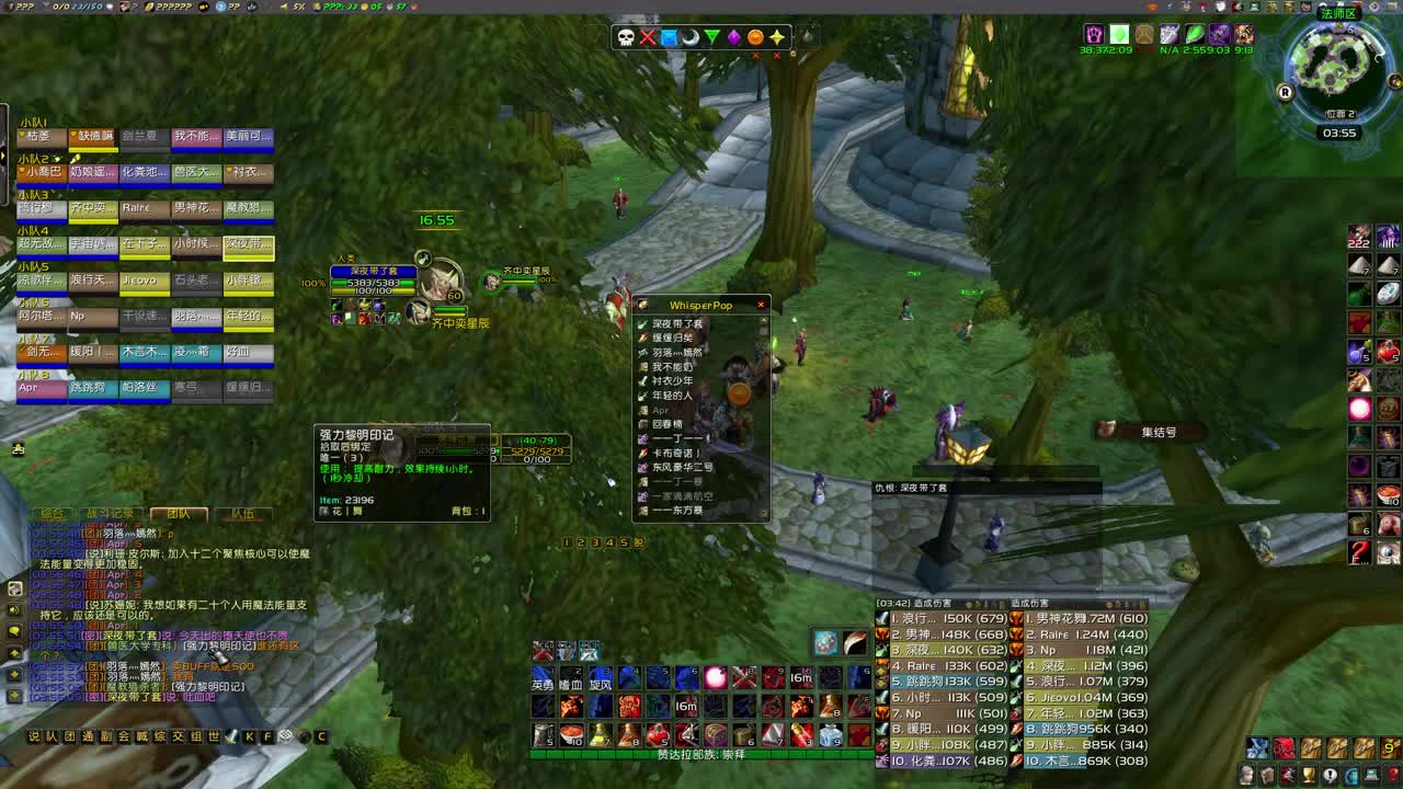 穷哥们团开组 第4段