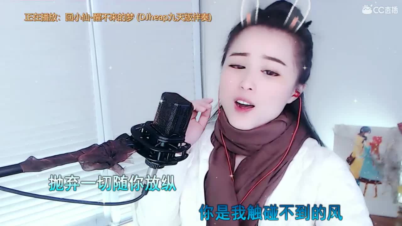 唱歌坤坤是认真的！