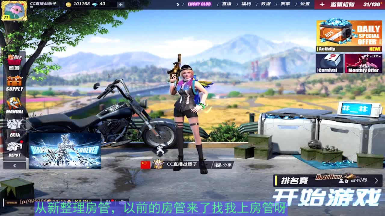 承接各种自定义比赛 第2段