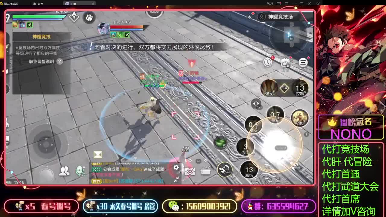 首杀攻略中 第2段