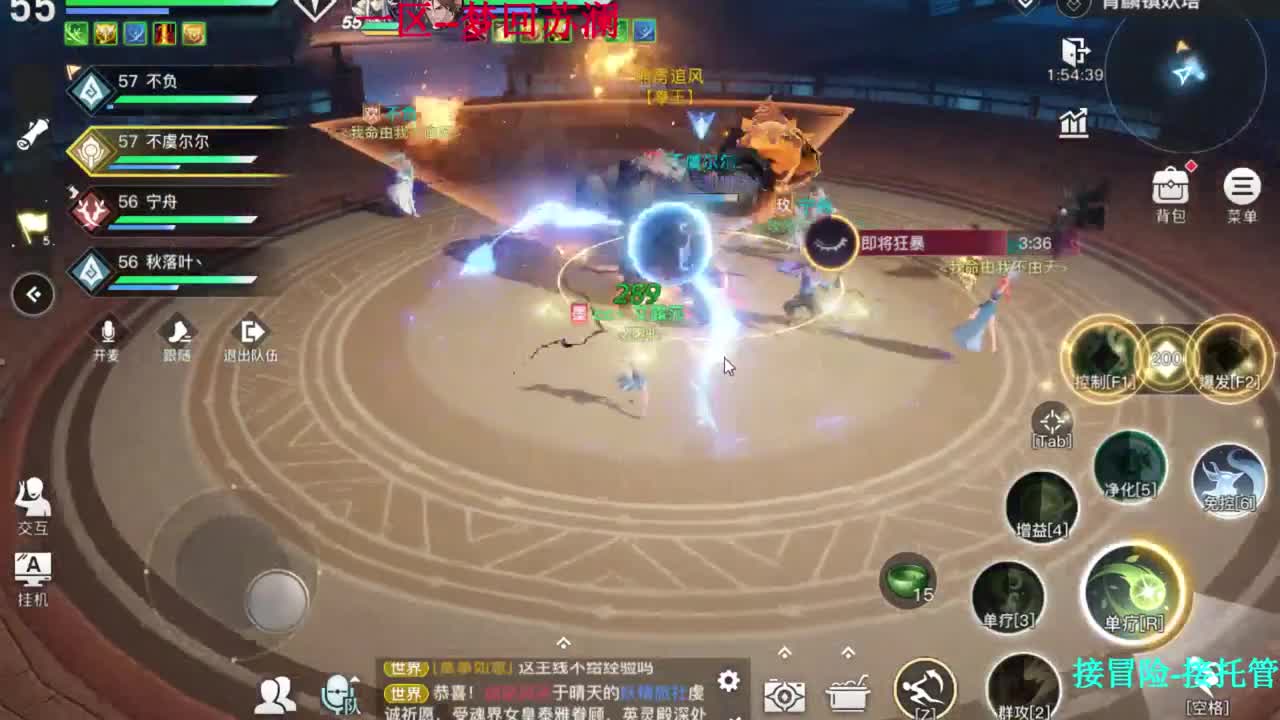 接冒险任务。冒险问答 第1段