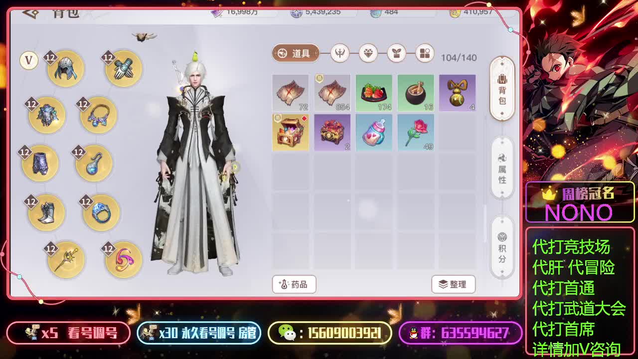 首杀攻略中 第5段