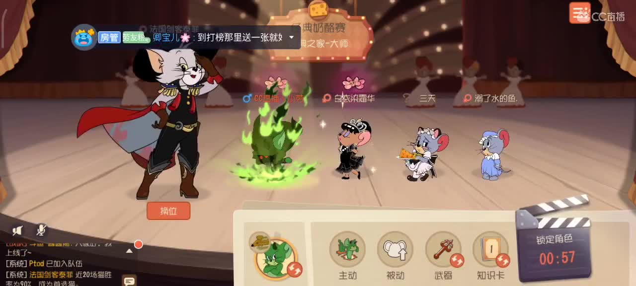 小劳开播啦～天梯和解说各路猫选手