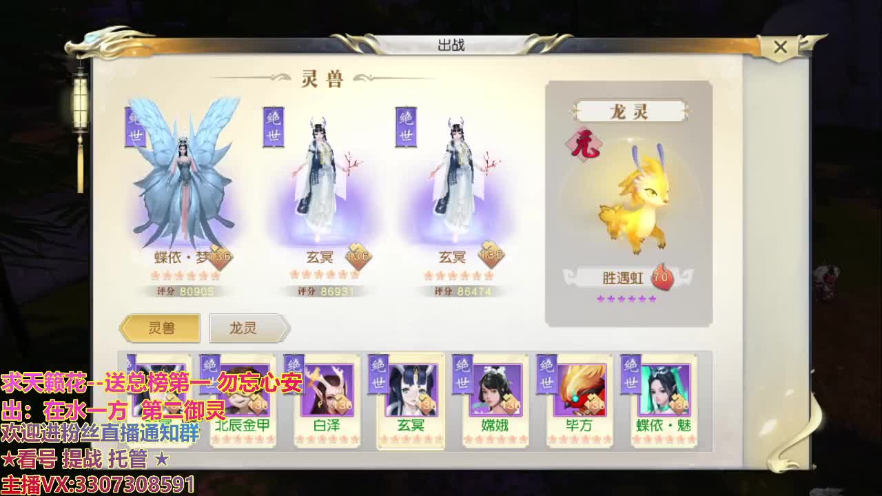 镇魔四年感谢陪伴！ 第1段