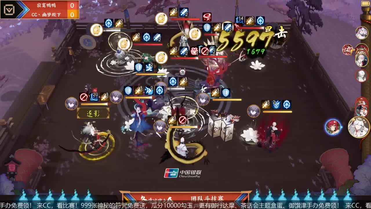 NeXT冬意演武大会 第2段