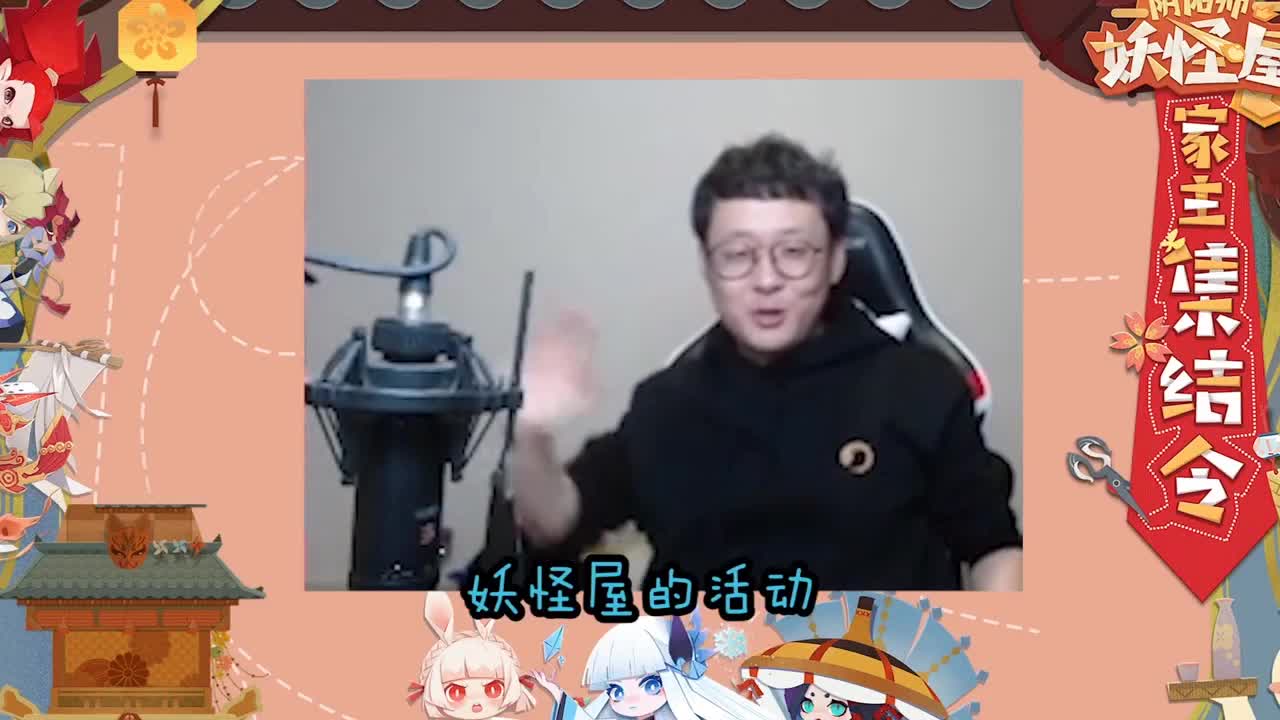 NeXT冬意演武大会 第3段