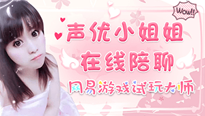 天使团月儿，邀你同游【大话女神节】