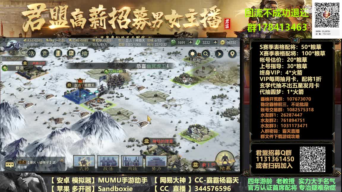 三通和交易更新在即 第1段