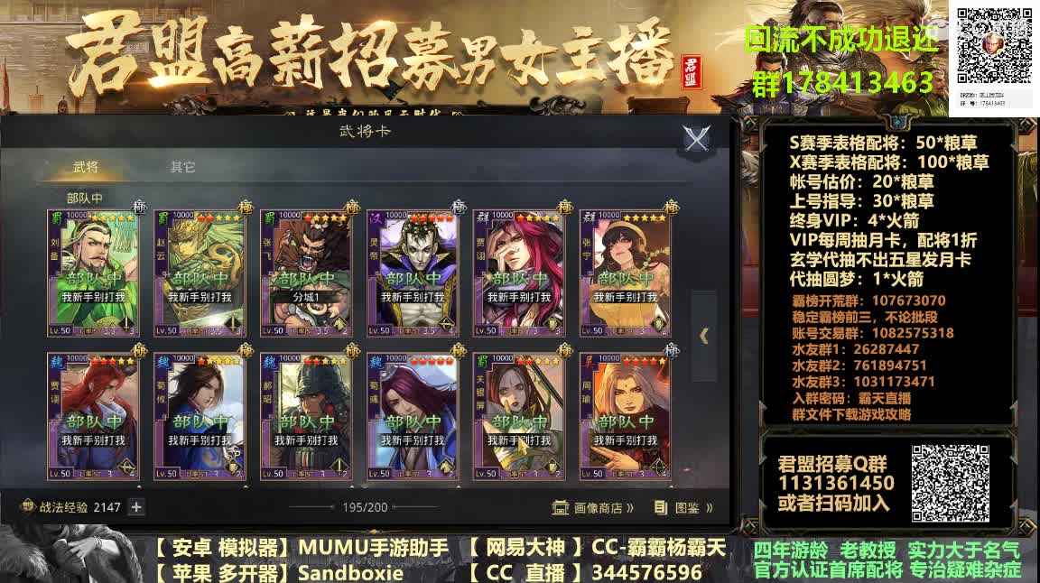 三通和交易更新在即 第2段