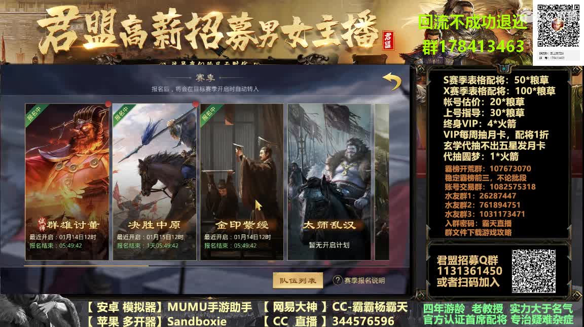 三通和交易更新在即 第3段