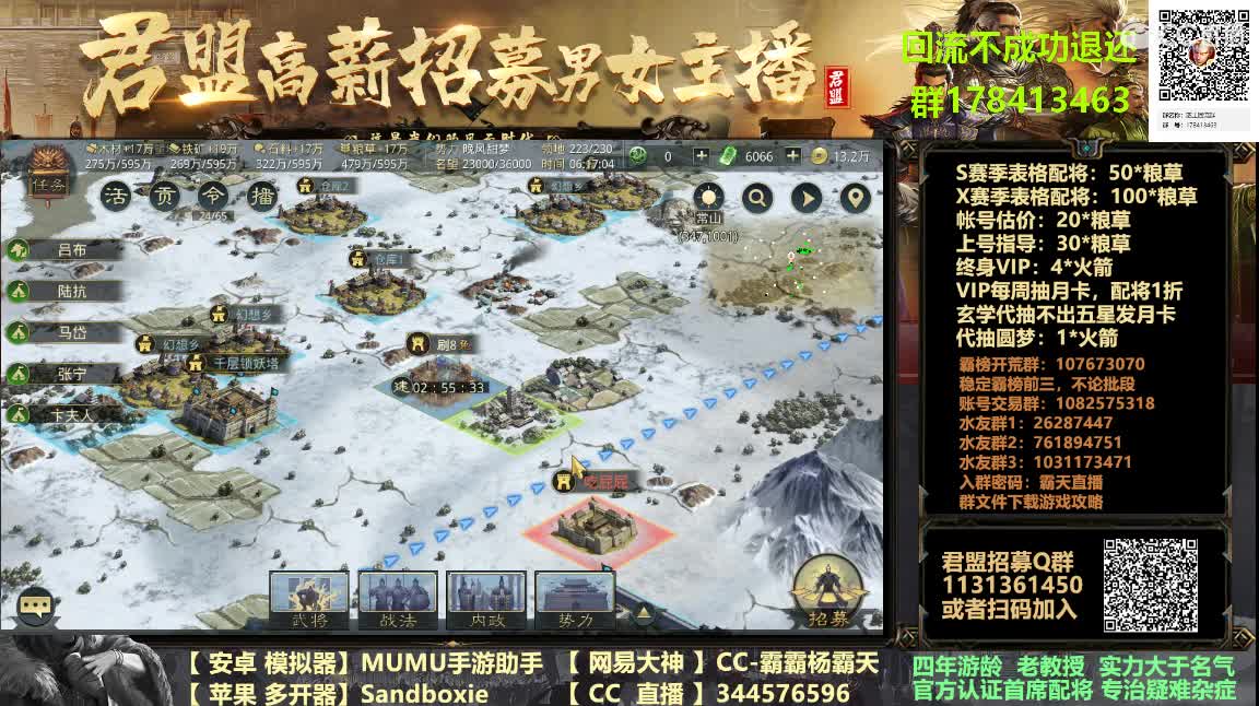 三通和交易更新在即 第4段