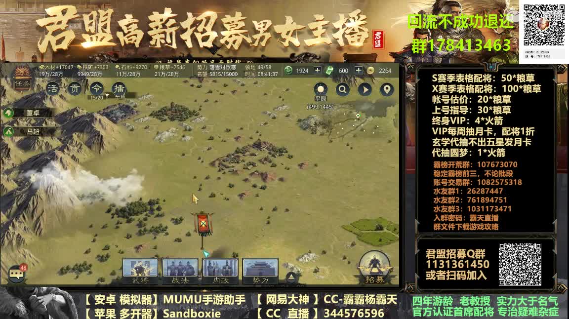 三通和交易更新在即 第5段