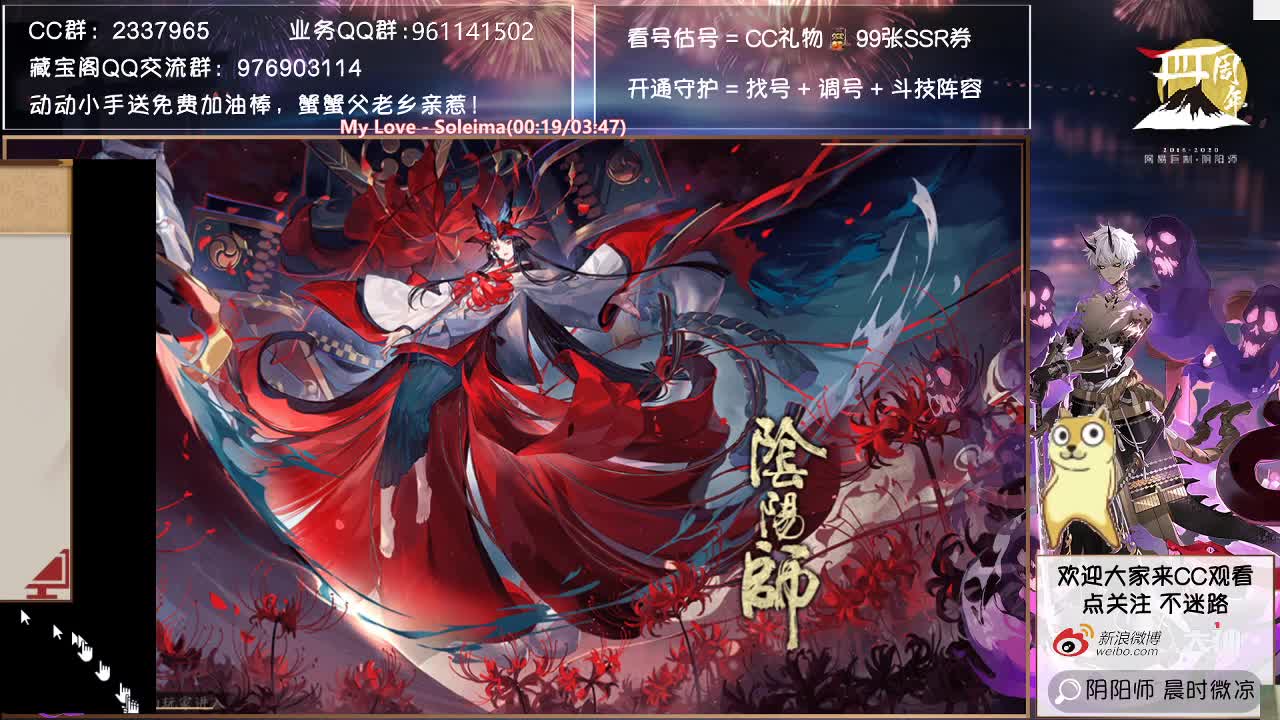 招财上宾你们买了吗？ 第1段