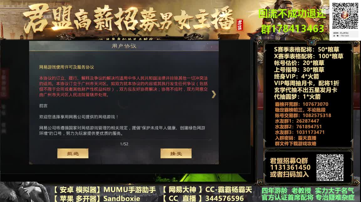 三通和交易更新在即 第6段