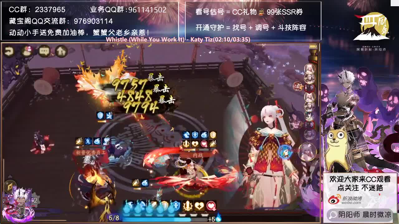 招财上宾你们买了吗？ 第2段
