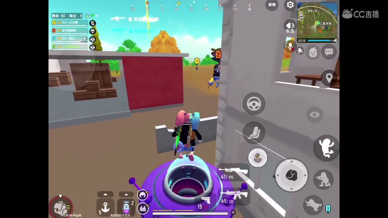 早啊早啊早? 第1段