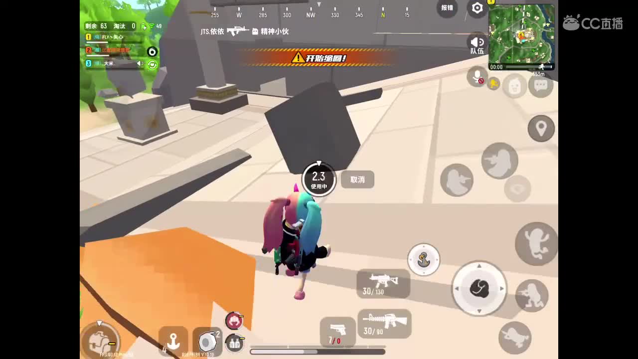 早啊早啊早? 第2段