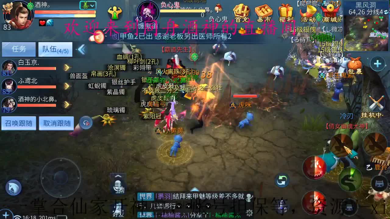 接新区一天69，打造，指挥